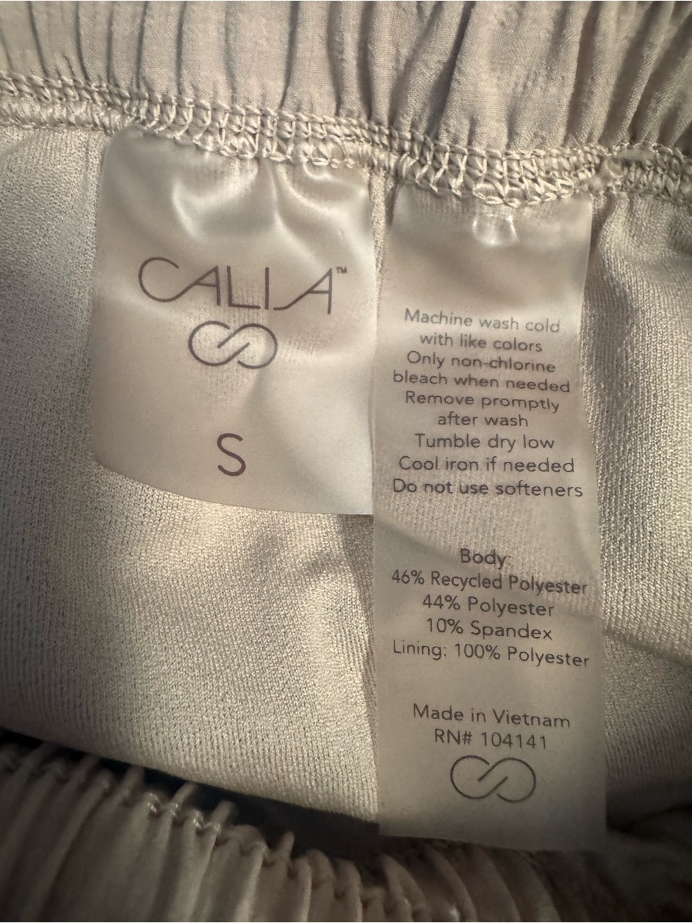 Calia Women's Layered Hem striped Athletic Shorts in Light Taupe - Picture 3 of 8